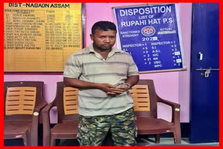 Youth arrested to Supply of Bangladeshi Indian Certificate at Rupahihat in Nagaon