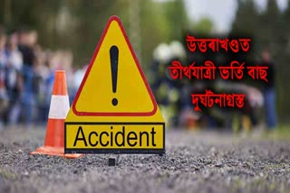 Road accident in yamunotri highway
