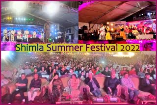 First Cultural Evening of Shimla Summer Festival
