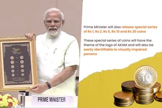 Modi launches new series of coins with AKAM design  AKAM celebration  Jan Samarth portal  new coins launched in India  പുതിയ കോയിനുകള്‍ പുറത്തിറക്കി  അസാദിക്കാ അമൃത് മഹോത്സവ്  ജന്‍സമര്‍ഥ് പോര്‍ട്ടല്‍