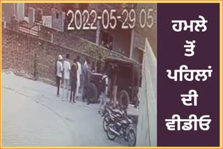 Video before leaving Sidhu Musewala house came to light