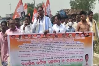 youth congress protest in kalahandi