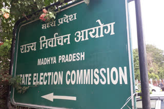 Madhya Pradesh Panchayat Election