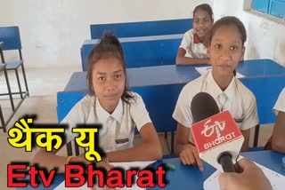 school-children-thank-etv-bharat-for-getting-electricity-connection-in-ranchi