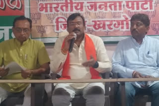 khargone mp gajendra patel slams congress