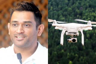 MS Dhoni  indian cricketer  former captain  team india  test  oneday  invests  Garuda Aerospace  महेंद्र सिंह धोनी  भारतीय टीम के पूर्व कप्तान  गरुड़ एयरोस्पेस