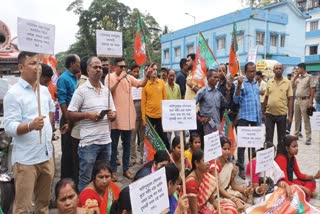 Alipurduar bjp protest