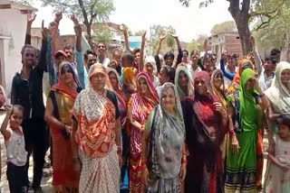 MP Panchayat Election Villagers of damoh boycott Election