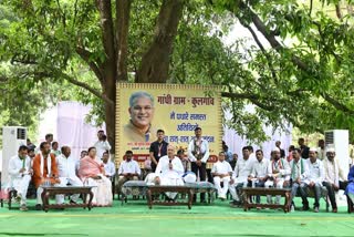 CM Bhupesh Baghel