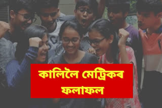 results of hslc and high madrassa exams will be announced on tuesday
