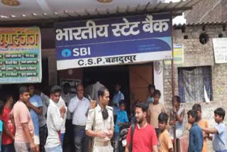 Loot In CSP Of SBI In Siwan