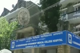 Hamirpur Medical College