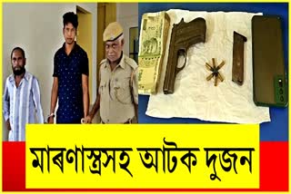 Karimganj police operation