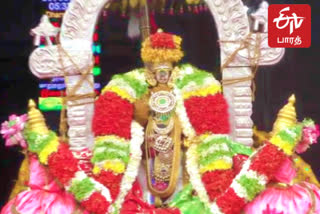 நம்பெருமாள்