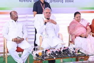 Bhupesh Baghel statement on Bodhghat project