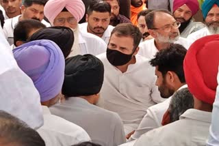 Congress leader Rahul Gandhi met late Sidhu Moose Wala family, Congress leader Rahul Gandhi visit to Mansa,  late Sidhu Moose Wala news, Congress leader Rahul Gandhi news, ದಿವಂಗತ ಸಿಧು ಮೂಸೆವಾಲಾ ಕುಟುಂಬವನ್ನು ಭೇಟಿ ಮಾಡಿದ ಕಾಂಗ್ರೆಸ್ ನಾಯಕ ರಾಹುಲ್ ಗಾಂಧಿ, ಕಾಂಗ್ರೆಸ್ ನಾಯಕ ರಾಹುಲ್ ಗಾಂಧಿ ಮಾನಸಾಗೆ ಭೇಟಿ, ದಿವಂಗತ ಸಿಧು ಮೂಸೆವಾಲಾ ಸುದ್ದಿ, ಕಾಂಗ್ರೆಸ್ ನಾಯಕ ರಾಹುಲ್ ಗಾಂಧಿ ಸುದ್ದಿ,