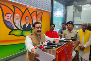 Home Minister Narottam Mishra statement