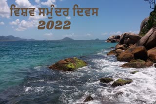 WORLD OCEAN DAY 2022: ਜਾਣੋ! ਮਨੁੱਖੀ ਜੀਵਨ ਲਈ ਸਮੁੰਦਰਾਂ ਦਾ ਕੀ ਹੈ ਮਹੱਤਵ