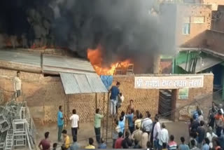 fire in tent house in bhind