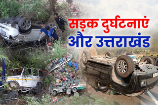 Uttarkashi Bus Accident Side Story