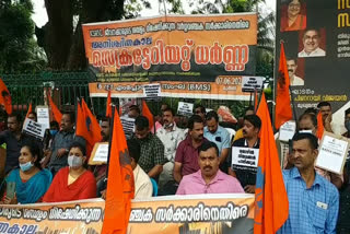 BMS strike  സെക്രട്ടറിയേറ്റിന് മുന്നിൽ ശമ്പള സമരവുമായി ബിഎംഎസ്  കെഎസ്ആർടിസിയിലെ ശമ്പള പ്രതിസന്ധി  കെഎസ്ആർടിസിക്കെതിരെ ബിഎംഎസ്  KSRTC Salary crisis BMS strike in front of Secretariat  Salary crisis in KSRTC