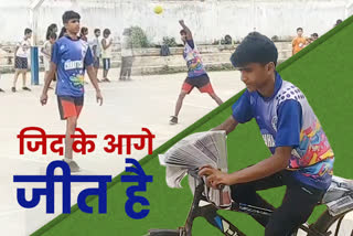 Vicky Malakar of Surguja drop row ball player