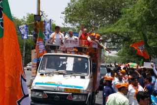 Rajendra Nagar bypoll