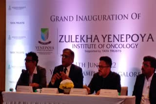 tata-trust-and-yenepoya-university-started-cancer-care-centre-in-manglore