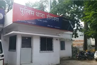 madhya pradesh news in hindi