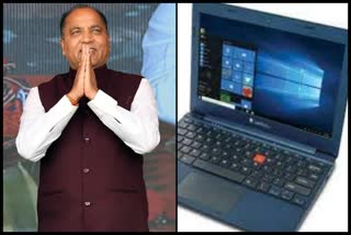 Laptop Distribution In Himachal