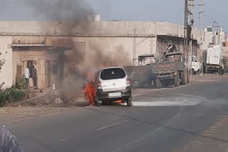 Car Fire in Rajkot : પાટણવાવ રોડ પર કારમાં લાગી આગ...