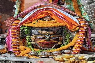 Ujjain Mahakaleshwar temple Baba Mahakal makeup on 8 June 2022