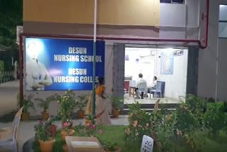 Nursing Student Body Recover from Hostel in Rajarhat