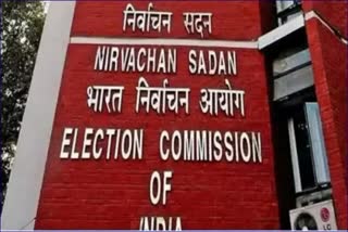 Election Commission