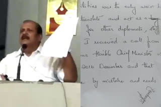 pc george revealed swapna sureshs letter  pc george  swapna sureshs letter about gold smuggling  സ്വപ്‌നയുടെ കത്ത് പുറത്ത് വിട്ട് പിസി ജോർജ്  സ്വപ്‌ന സുരേഷിന്‍റെ കത്ത് പുറത്തുവിട്ടു  മുഖ്യമന്ത്രിയുടെ നിർദേശപ്രകാരം 660 കിലോ സ്വർണം കടത്തിയെന്ന് സ്വപ്‌ന സുരേഷ്  സരിതാ എസ് നായരും പി സി ജോര്‍ജുമായുള്ള ഫോണ്‍ സംഭാഷണം  SWAPNA SURESH SERIOUS ALLEGATIONS AGAINST PINARAYI VIJAYAN  SWAPNA SURESH ALLEGATIONS AGAINST CM