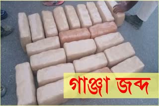 Four arrested with Ganja at Karimganj