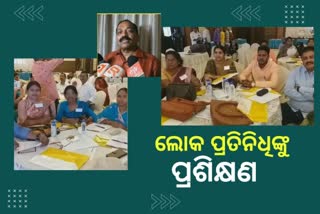 ସିଏମସିର ବନିର୍ବାଚିତ କର୍ପୋରେଟର ମାନଙ୍କ ପାଇଁ ପ୍ରଶିକ୍ଷଣ କର୍ମଶାଳା