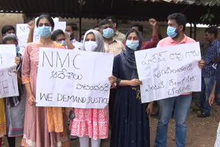 MNR Medical collage Students Protest for seats reallocation in koti