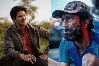 Shine Tom Chacko reacts  State Film award committee for ignoring Kurup  ദുല്‍ഖറോട്‌ ഷൈന്‍  Shine Tom Chacko against State Film award committee  Shine Tom Chacko to Dulquer Salmaan  Adi cast and crew