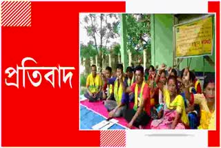 ACRASU protest for ST status in Barpeta