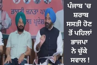 BJP raises questions over cheap liquor in Punjab