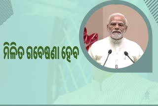 ଭାରତ ଜାପାନ