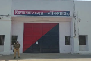 Banswara Jail Break