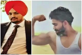 Another nominee by police in Sidhu Moosewala murder case  Sidhu Moosewala murder case news  Sidhu Moosewala murder case update  ಸಿಧು ಮೂಸೆವಾಲಾ ಪ್ರಕರಣದಲ್ಲಿ ಮತ್ತೊಬ್ಬ ಯುವಕನ ಹೆಸರು ಪತ್ತೆ  ಸಿಧು ಮೂಸೆವಾಲಾ ಕೊಲೆ ಪ್ರಕರಣ ಸುದ್ದಿ  ಸಿಧು ಮೂಸೆವಾಲಾ ಕೊಲೆ ಪ್ರಕರಣ ಅಪ್​ಡೇಟ್​