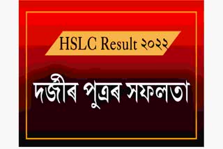 nagaon-and-dhubri-tailors-son-performs-well-in-hslc-exam