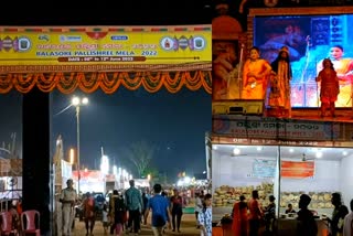 Pallishree Mela 2022:ଚୁମ୍ବକରେ ଦେଖନ୍ତୁ ବାଲେଶ୍ଵର ପଲିଶ୍ରୀ ମେଳାର କିଛି ଝଲକ୍