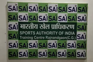 Sports Authority of India