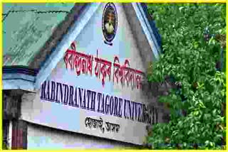 Hojai Rabindranath Tagore University