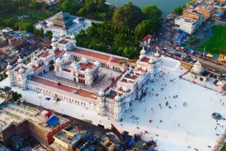 Nepal Shri Ram Mandir