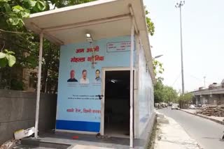 Vicious thieves stole AC thrice in a week in Mohalla clinic